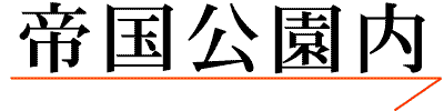 鍑