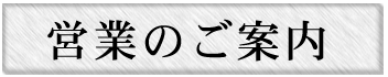 cƂ̂ē