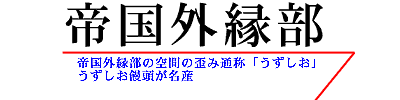 鍑O